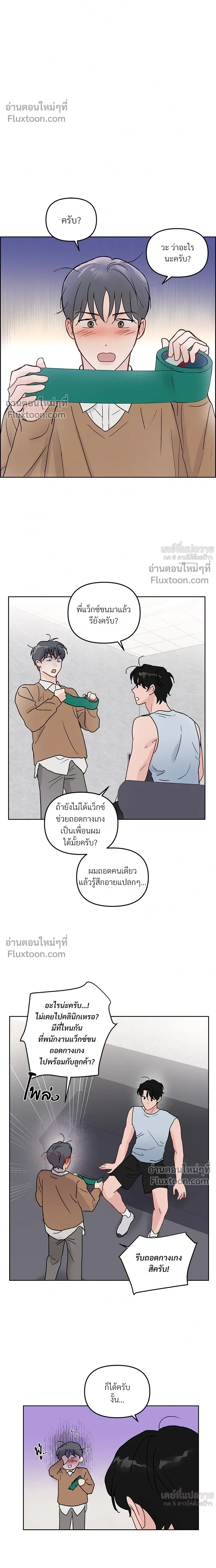 หน้าที่ 12