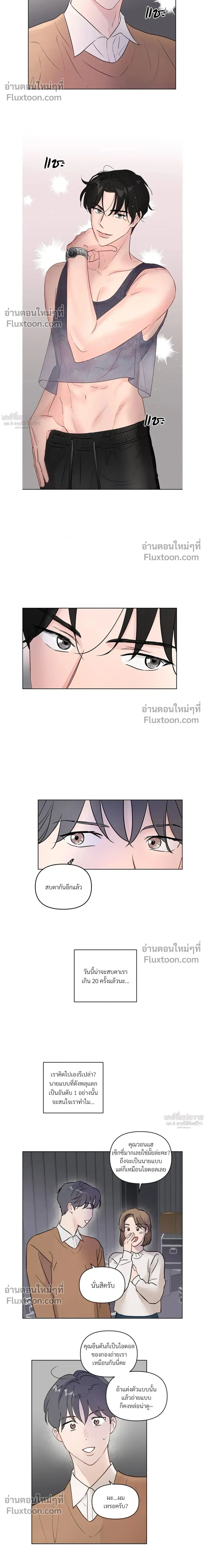 หน้าที่ 2