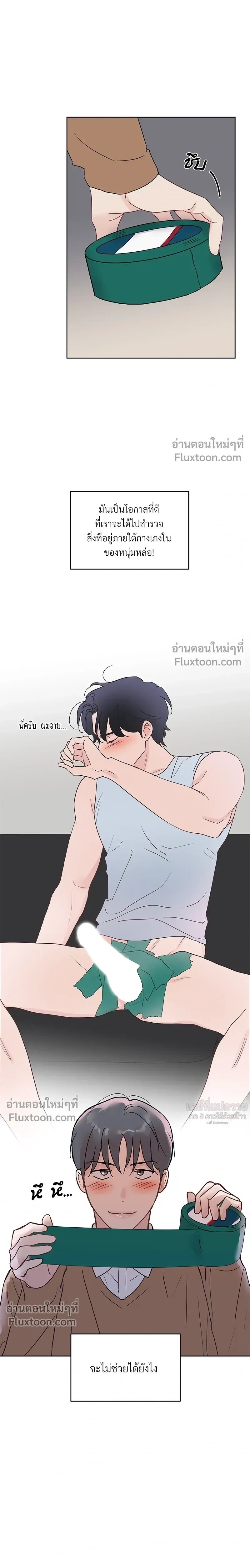 หน้าที่ 11