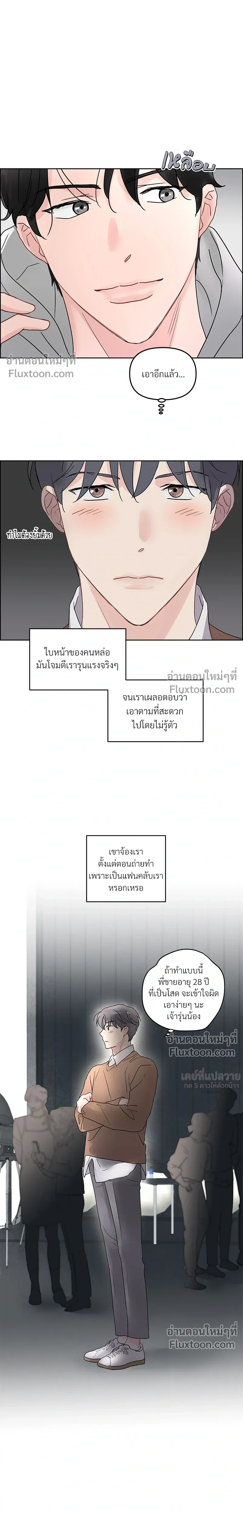 หน้าที่ 7