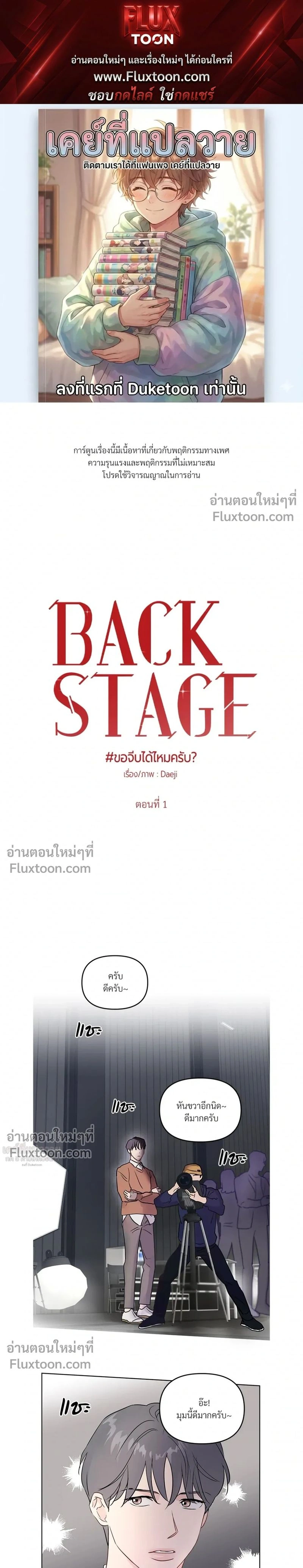 หน้าที่ 1