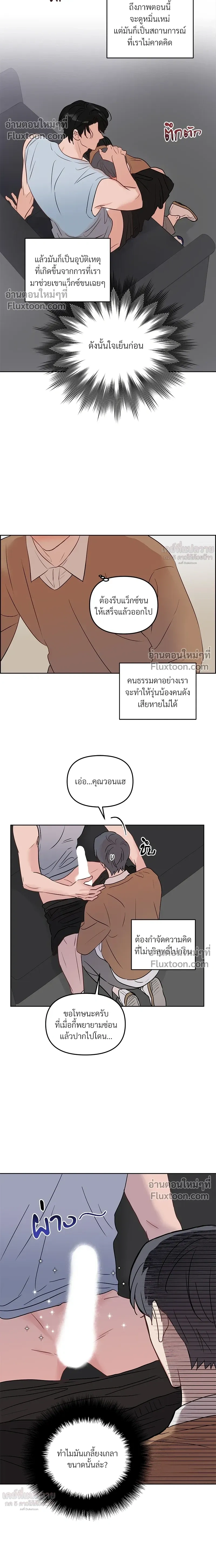 หน้าที่ 16