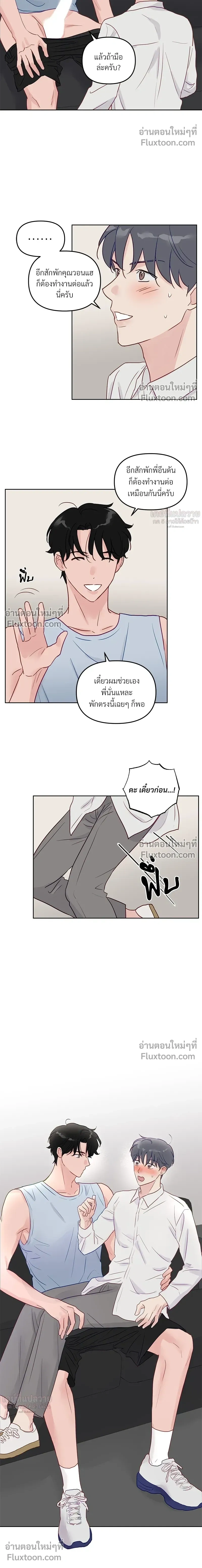 หน้าที่ 4