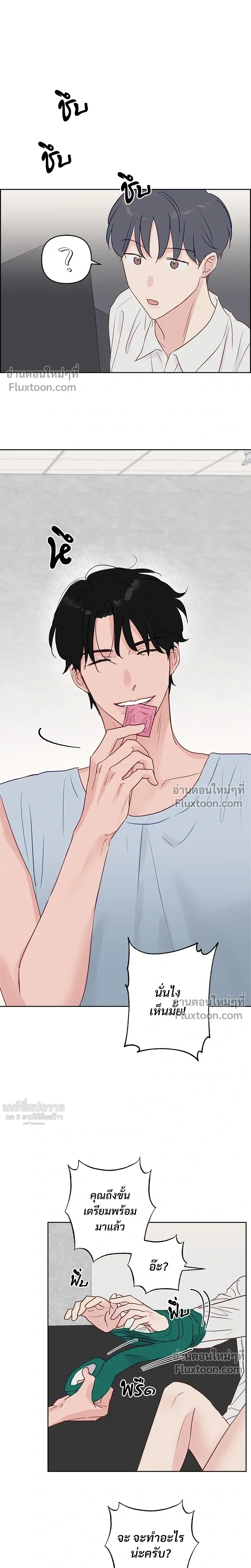 หน้าที่ 11