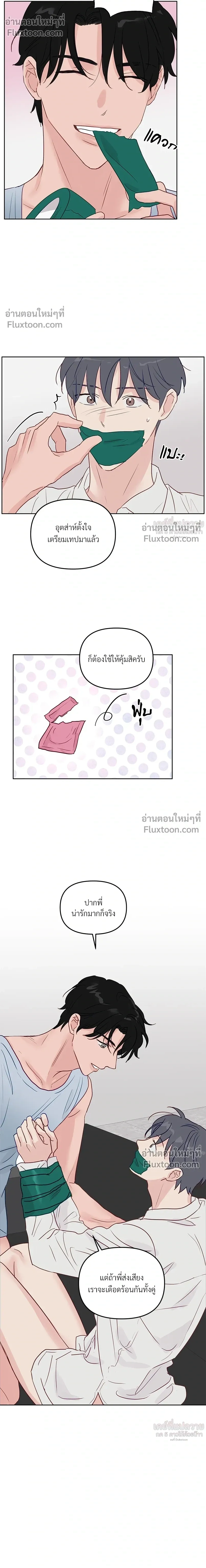 หน้าที่ 12