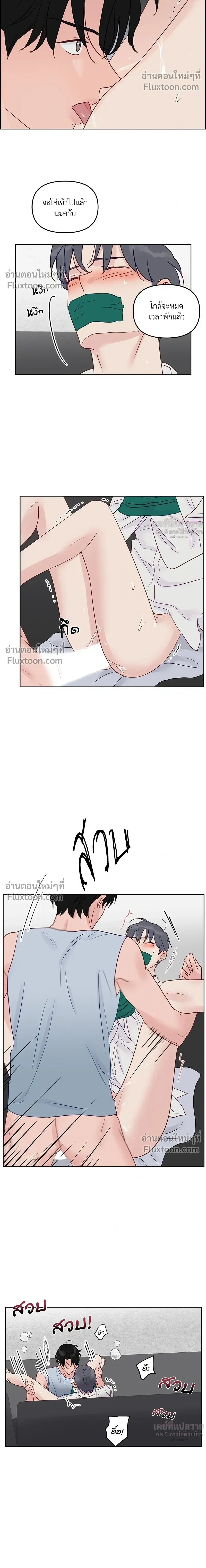 หน้าที่ 14