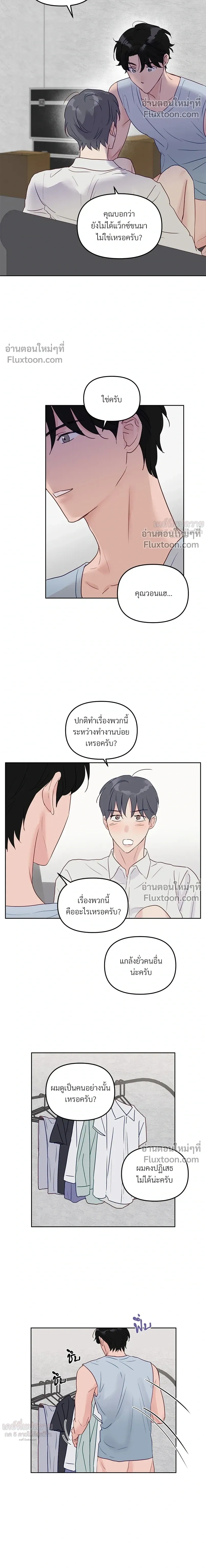 หน้าที่ 10