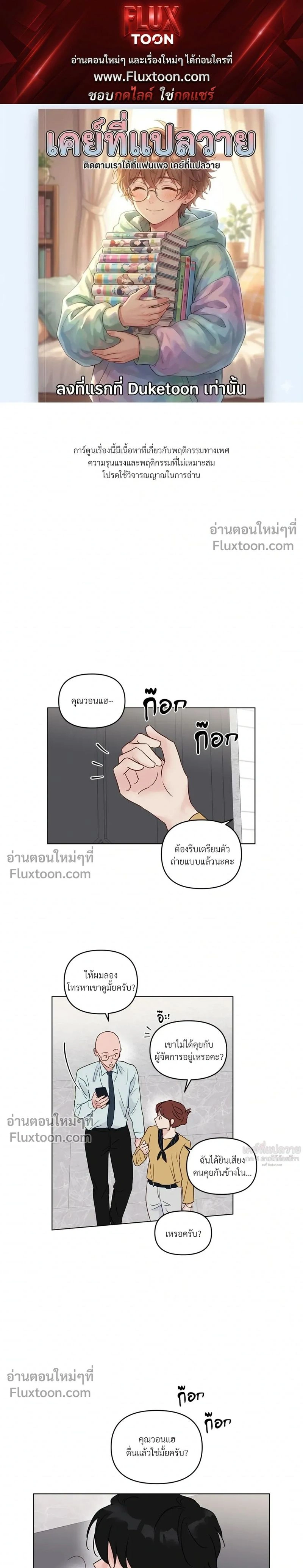 หน้าที่ 1