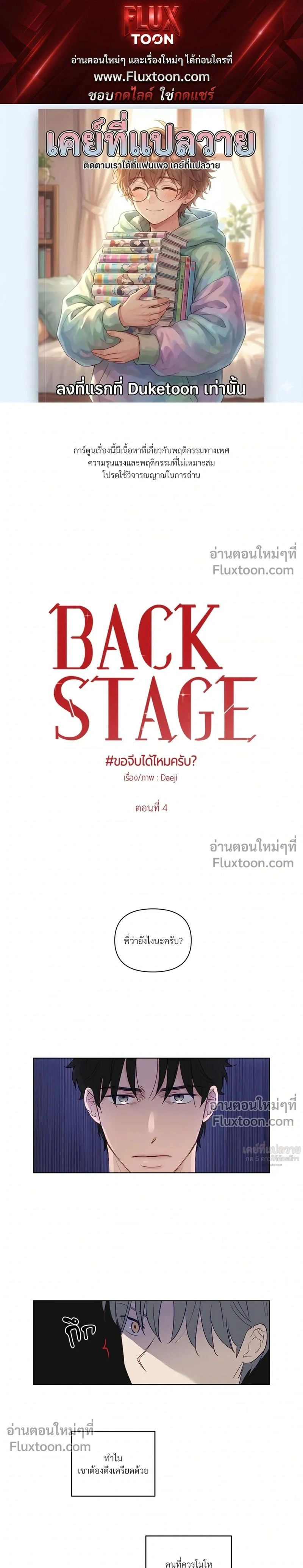 หน้าที่ 1