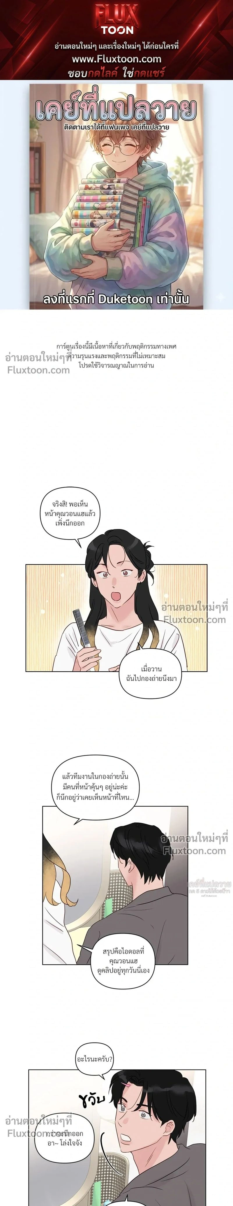 หน้าที่ 1