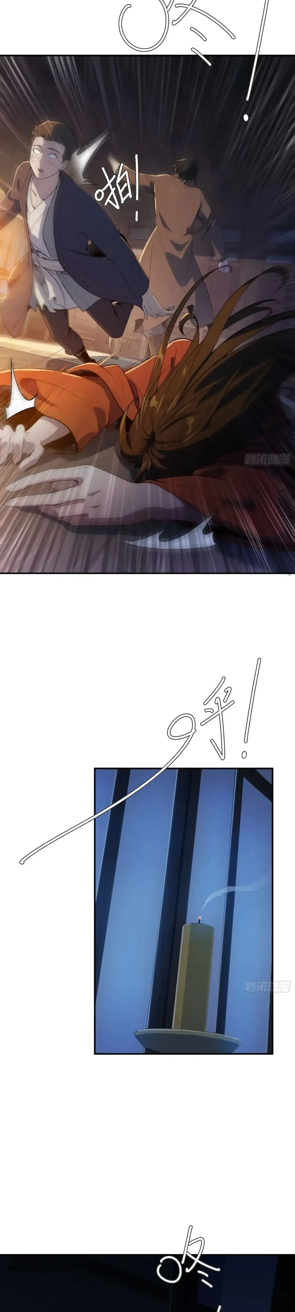 หน้าที่ 16