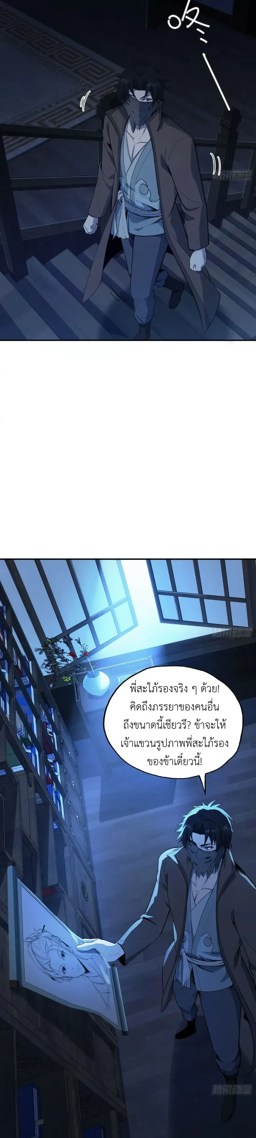 หน้าที่ 17