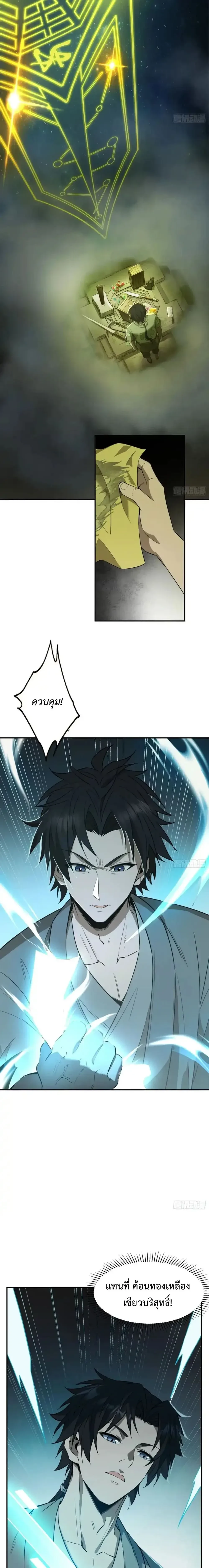 หน้าที่ 20