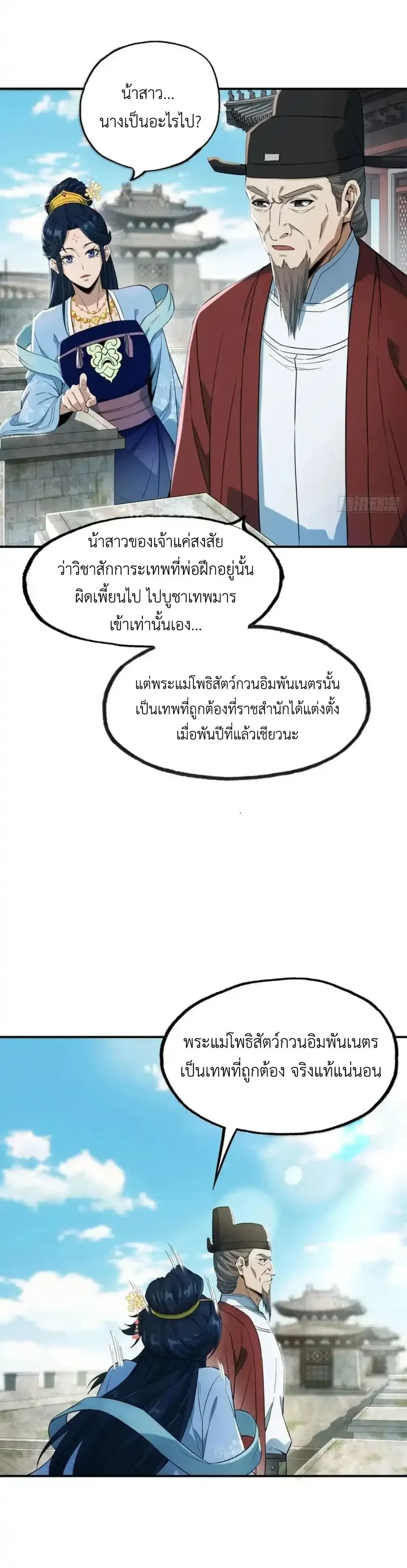 หน้าที่ 20