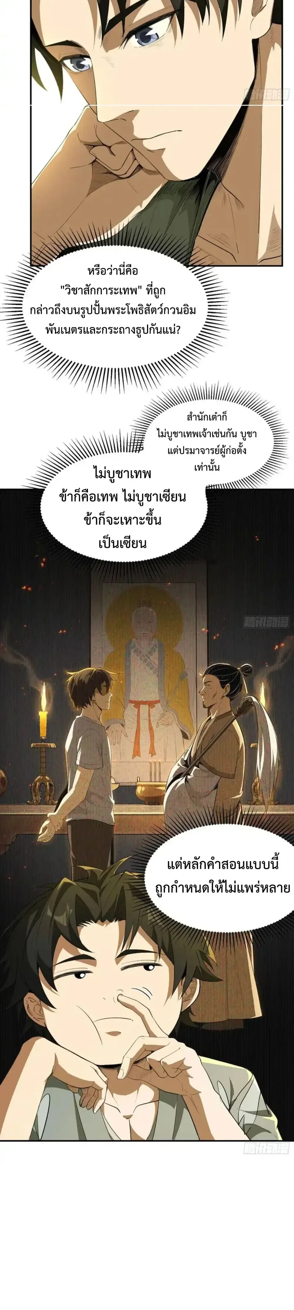 หน้าที่ 16