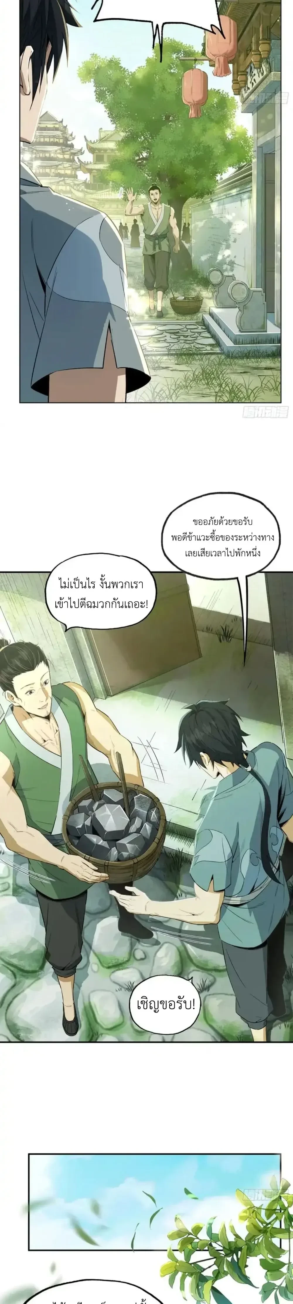 หน้าที่ 13