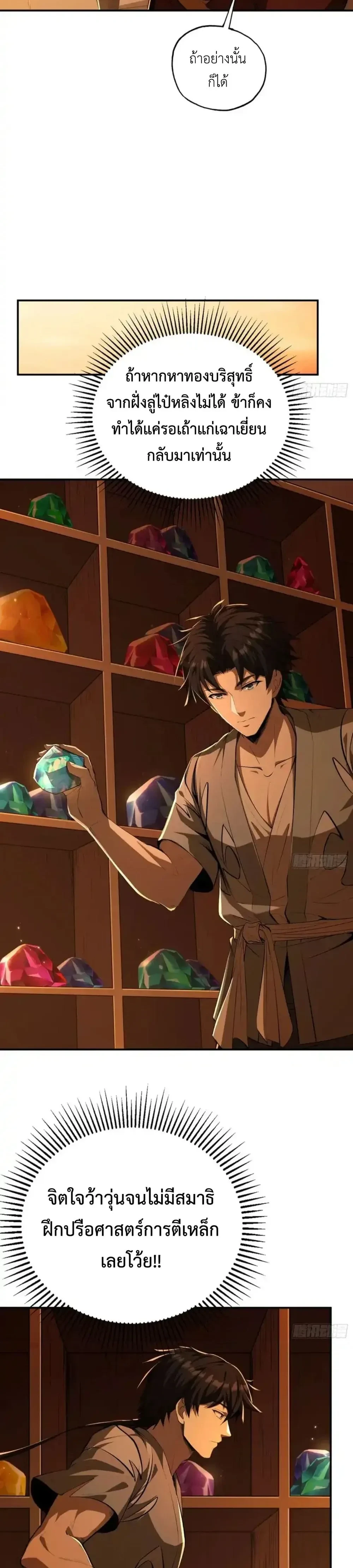 หน้าที่ 18