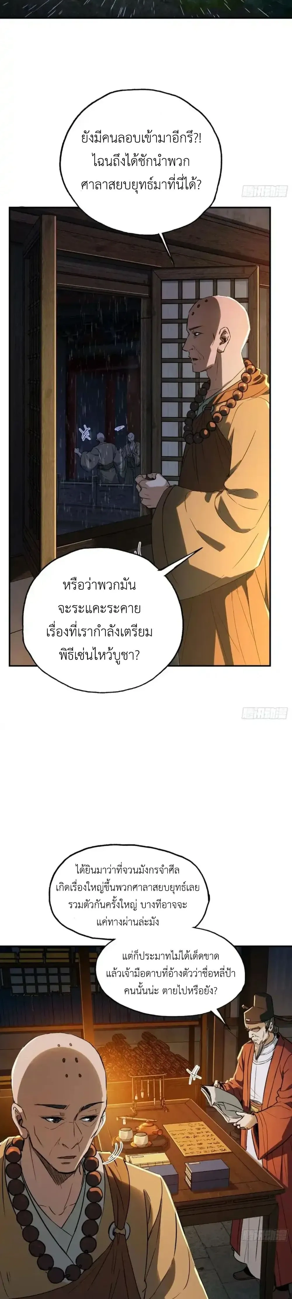 หน้าที่ 22