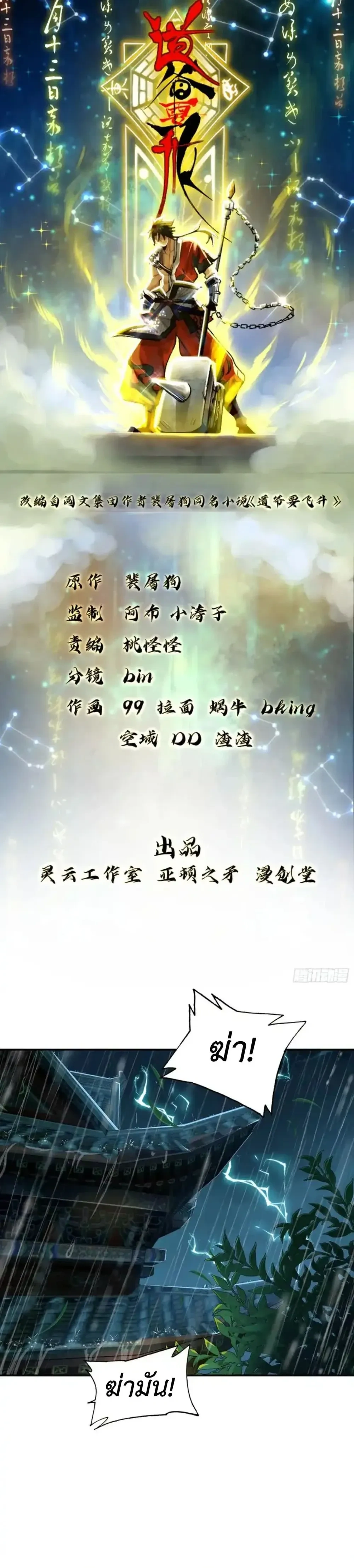 หน้าที่ 1