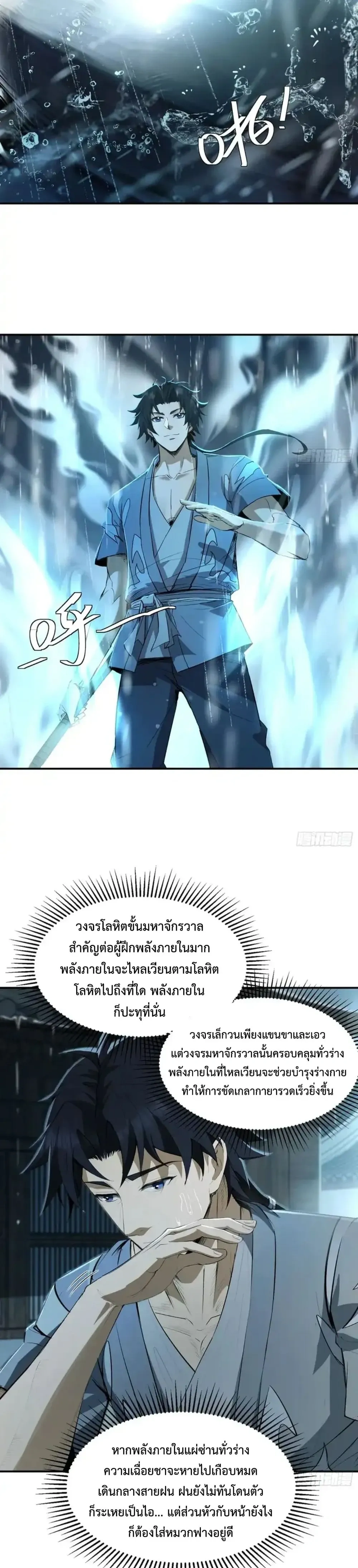 หน้าที่ 17