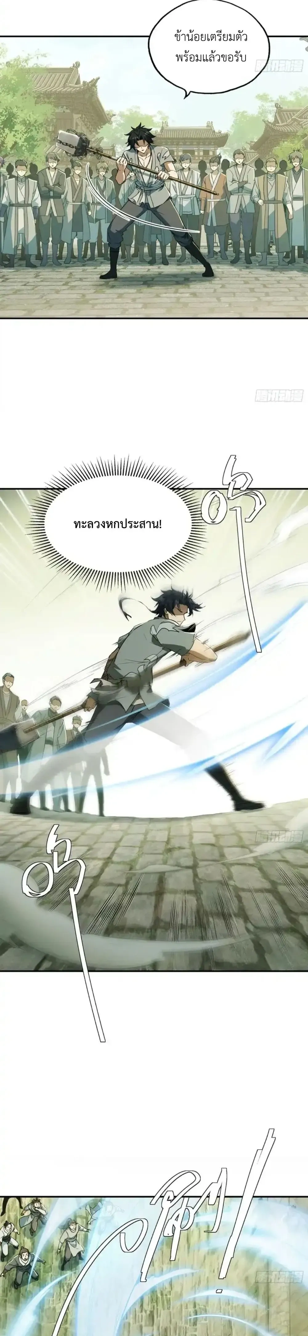 หน้าที่ 15