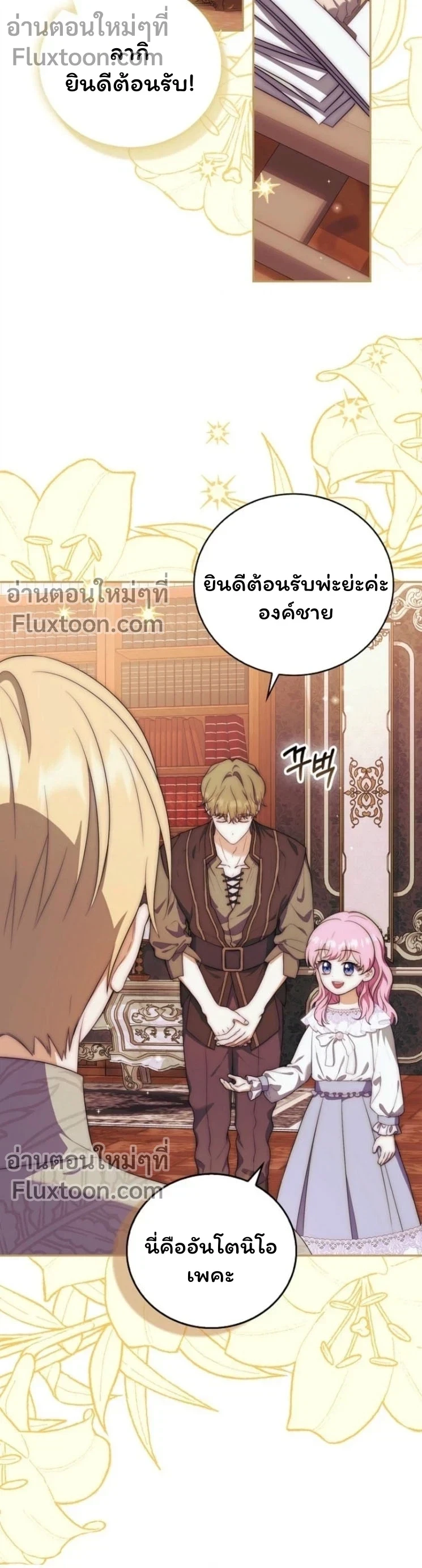 หน้าที่ 12