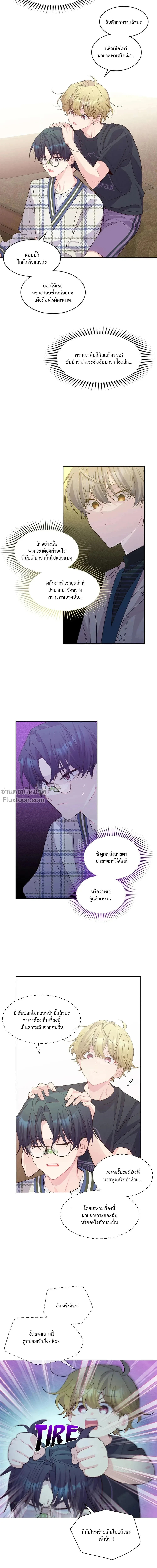 หน้าที่ 4