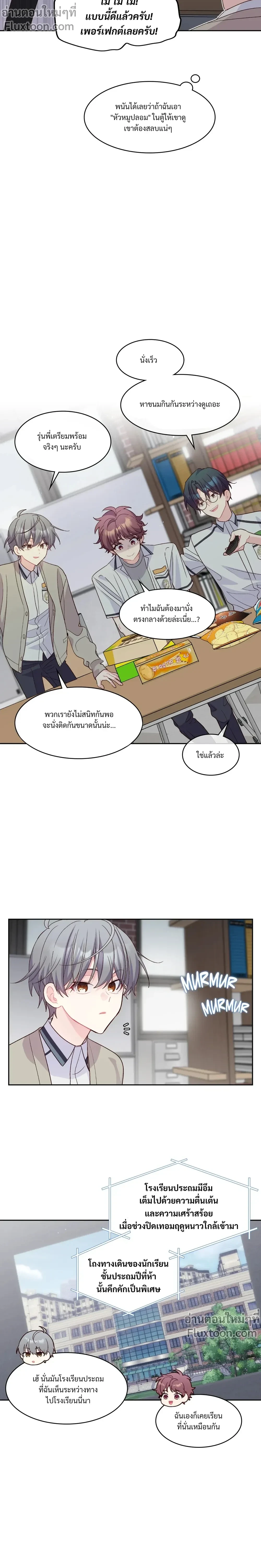 หน้าที่ 13