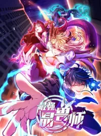 ปกมังงะ The Strongest Crystal Beast Master - จ้าวอสูรคริสตัลที่แข็งแกร่งที่สุด