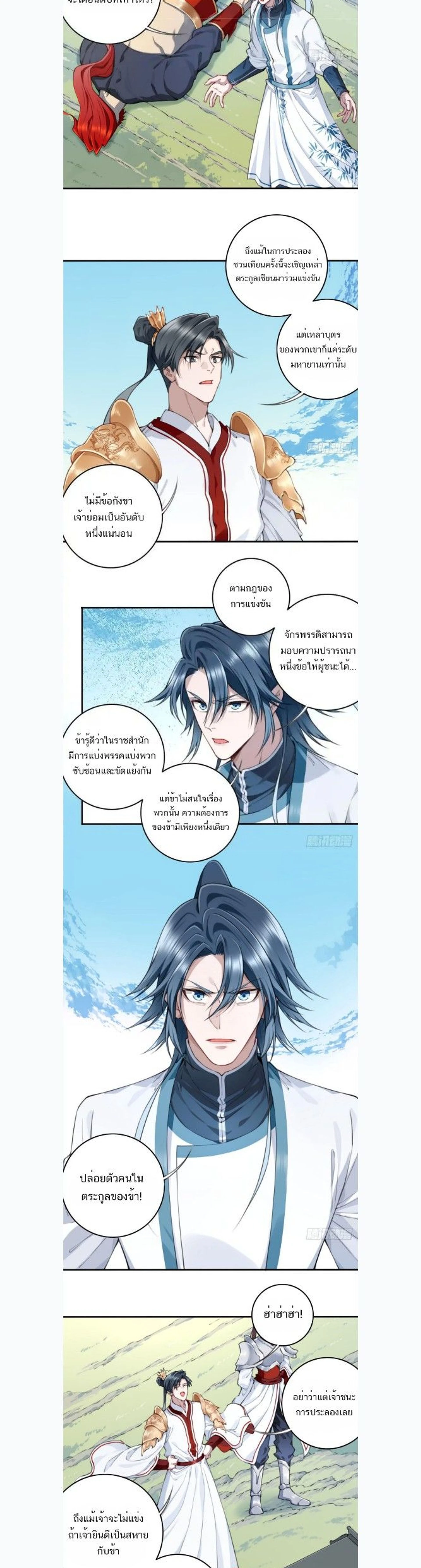 หน้าที่ 15