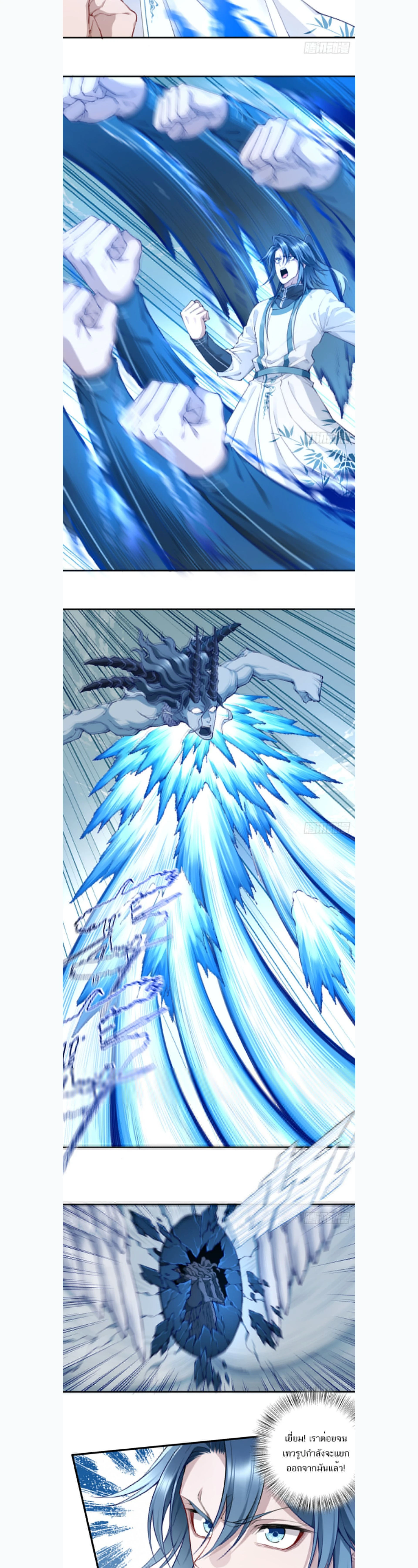 หน้าที่ 7