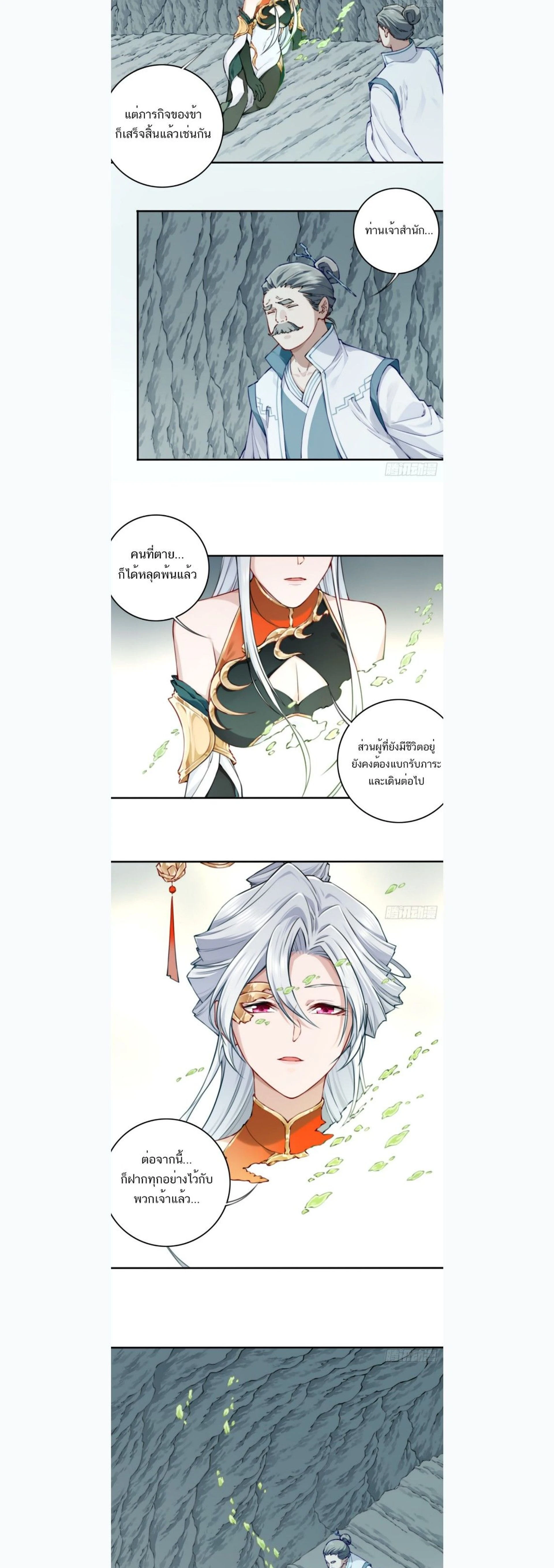 หน้าที่ 10