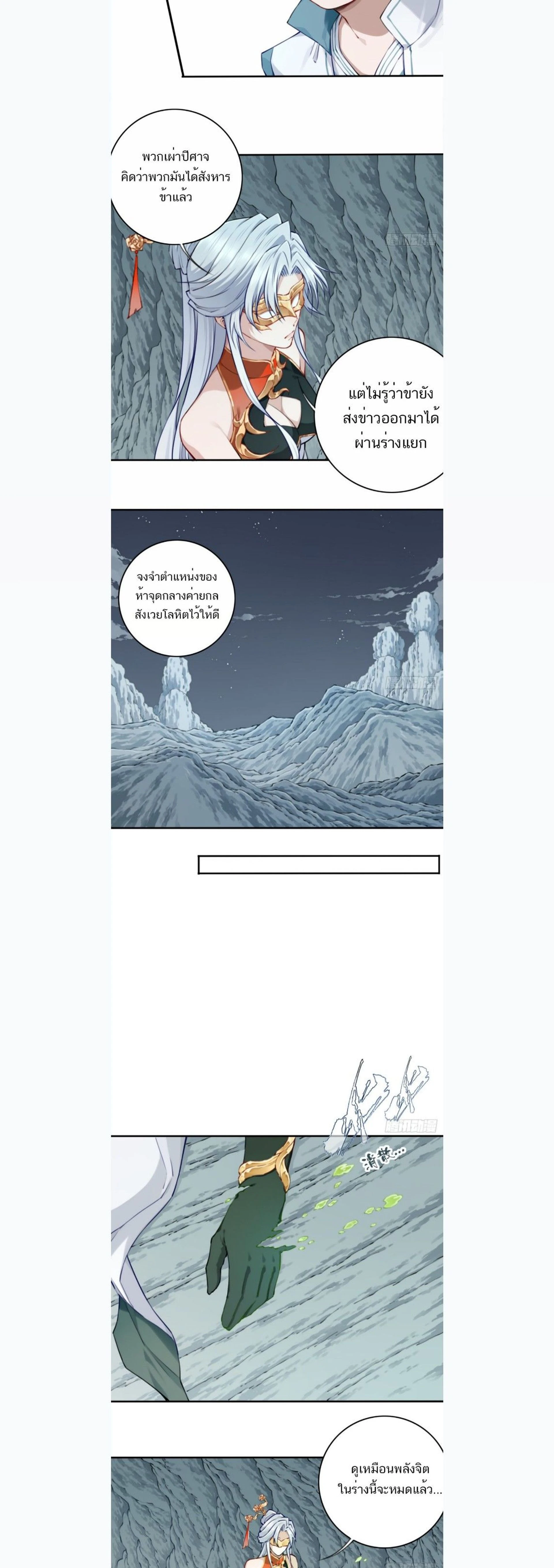 หน้าที่ 9