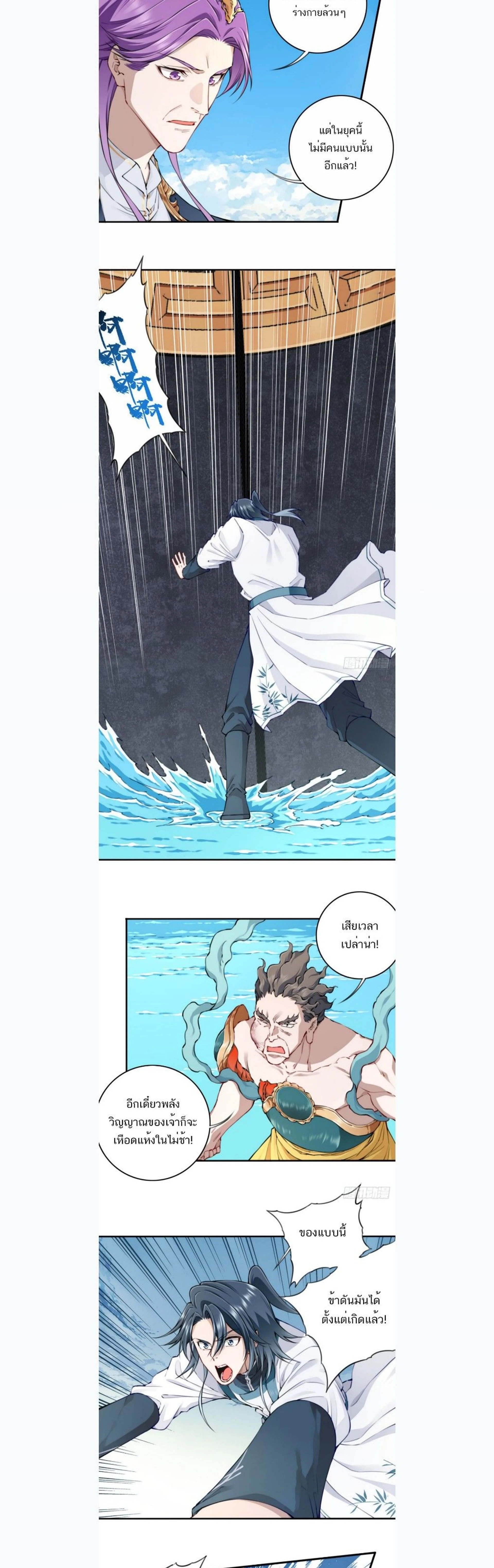 หน้าที่ 9