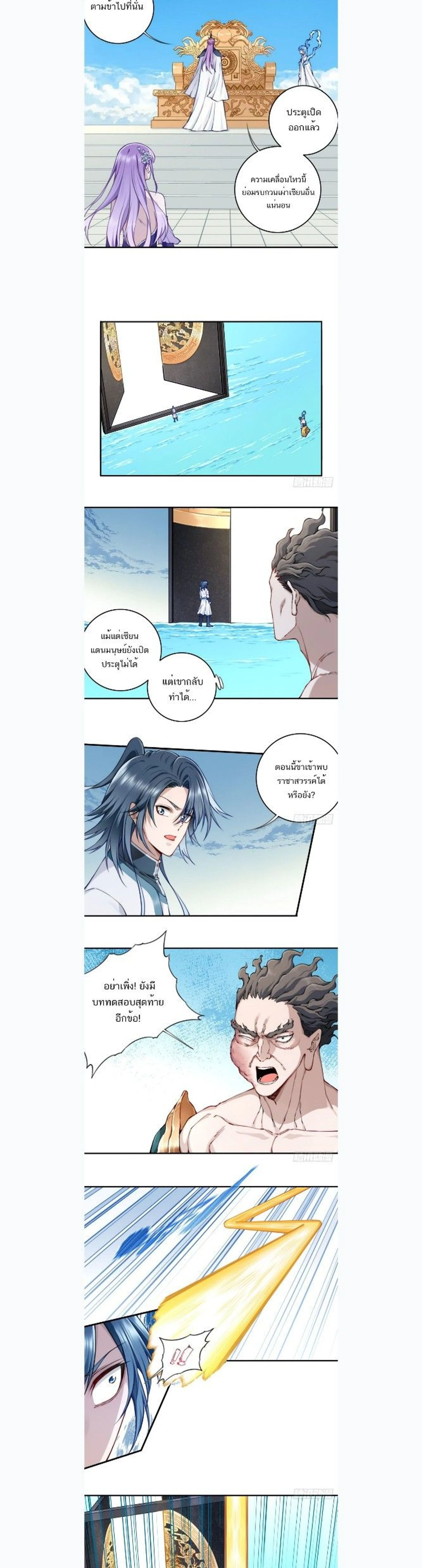 หน้าที่ 2