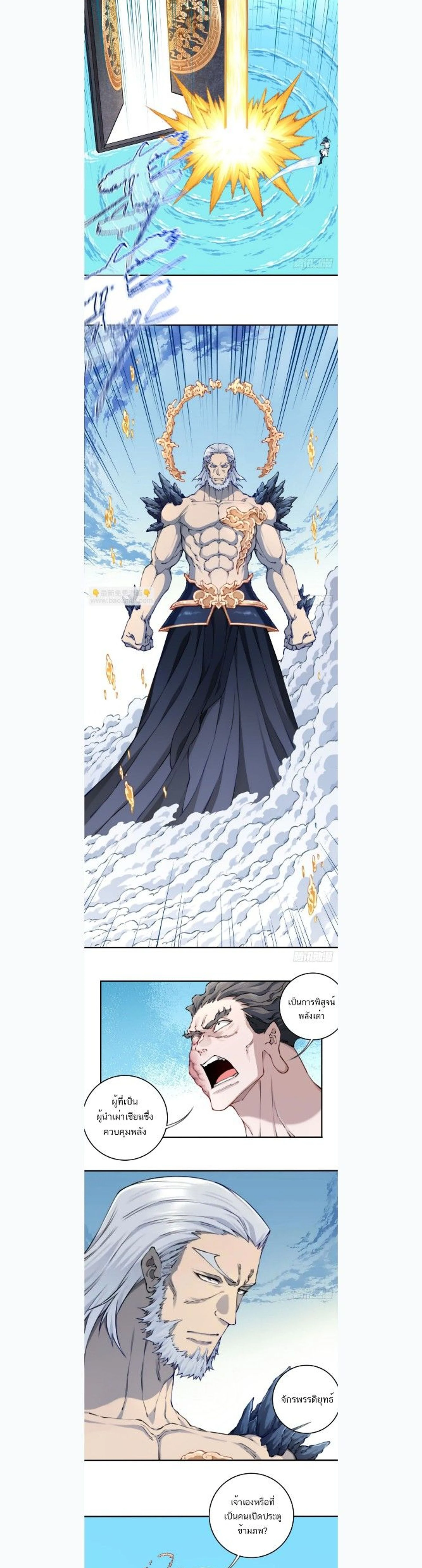 หน้าที่ 3