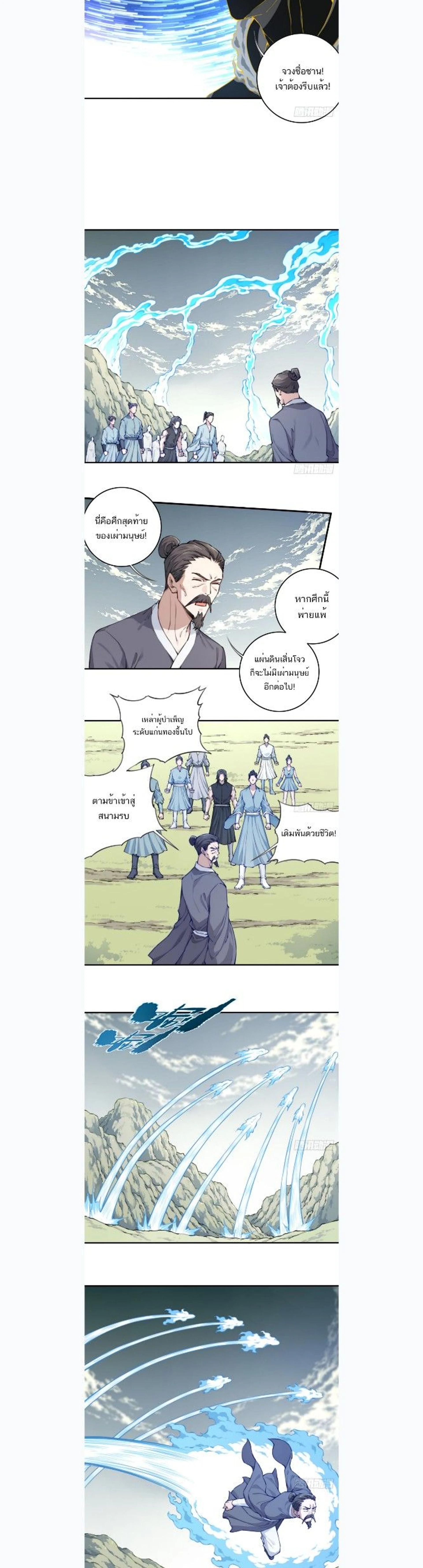 หน้าที่ 2