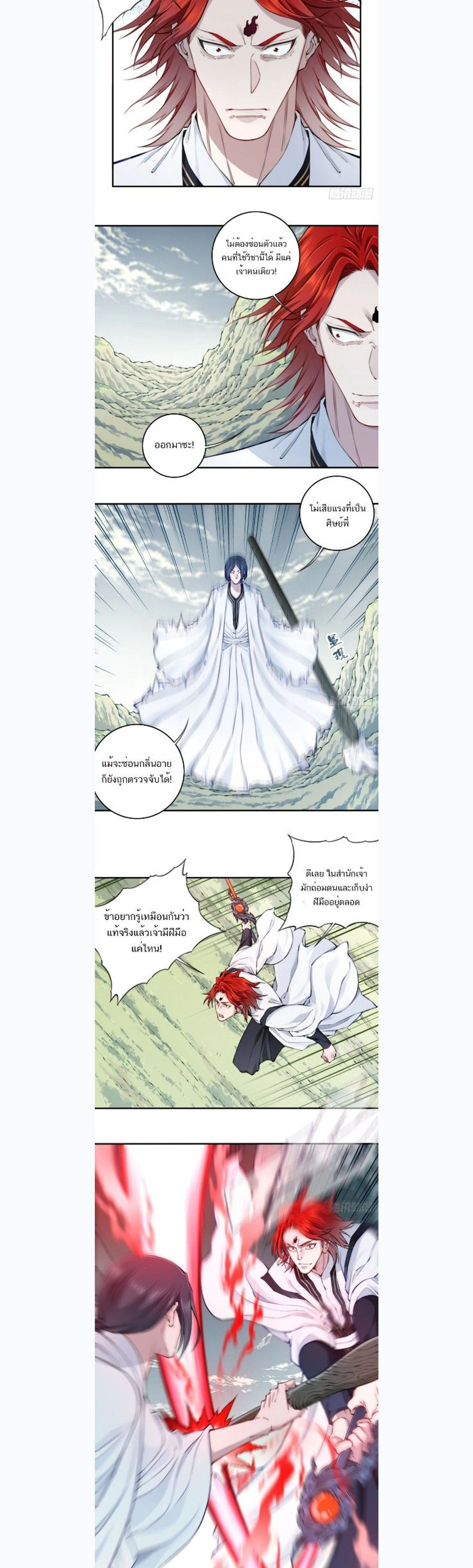 หน้าที่ 10