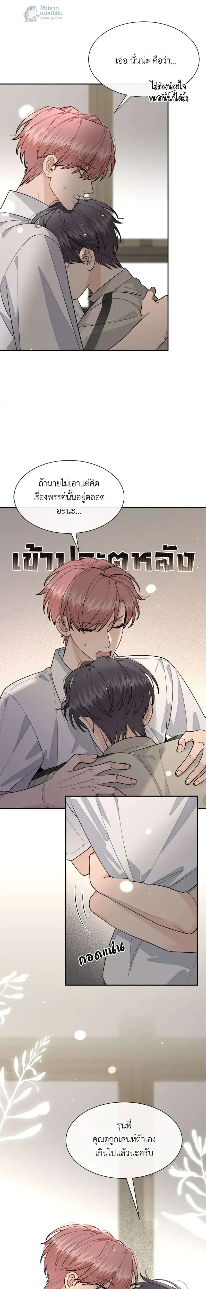 หน้าที่ 2