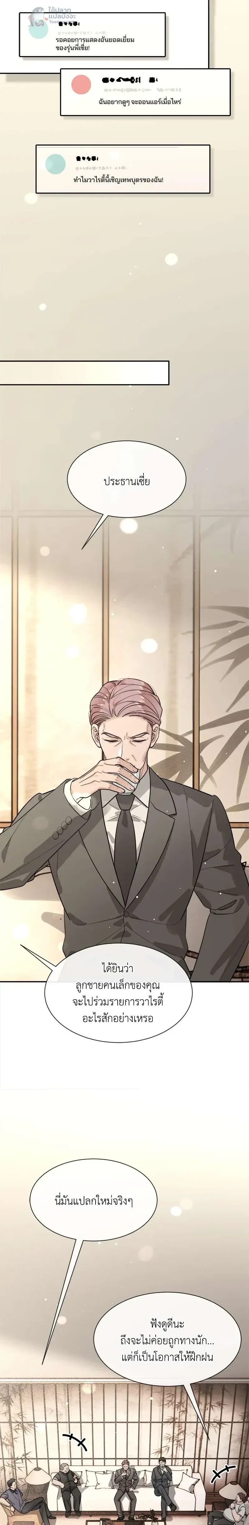 หน้าที่ 9