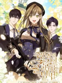 How to Survive the Main Character's Plot - คู่มือเอาตัวรอดฉบับเกาะติดนางเอก ปกมังงะ How to Survive the Main Character's Plot - คู่มือเอาตัวรอดฉบับเกาะติดนางเอก