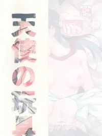 ปกมังงะ [Yuri]อาจารย์สาวมาติวให้ที่ห้องแหละ-Oneshot