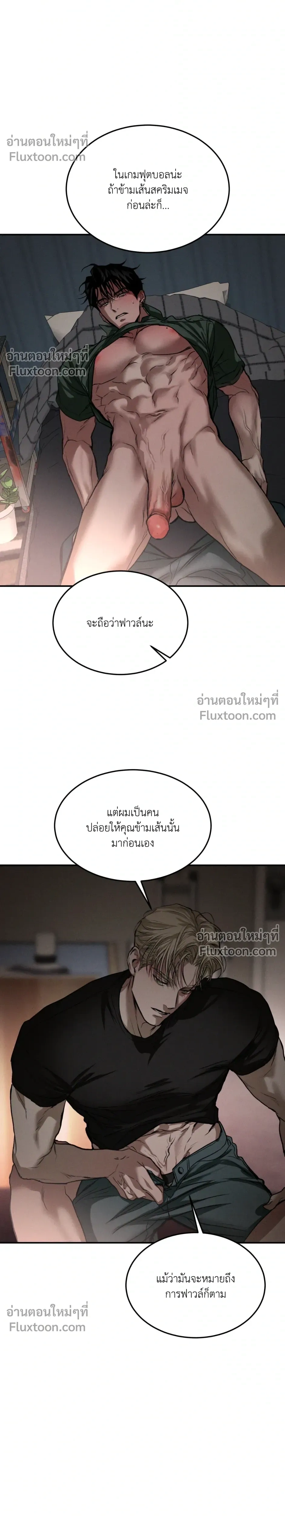 หน้าที่ 35