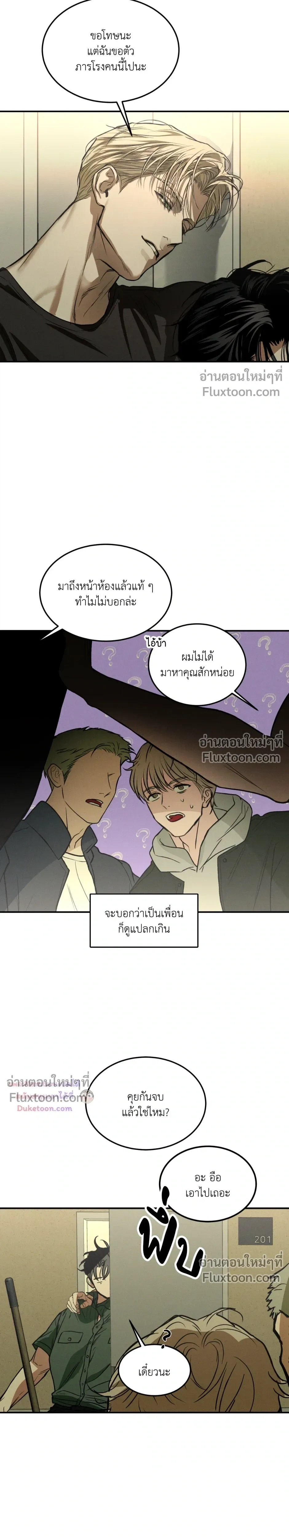 หน้าที่ 31