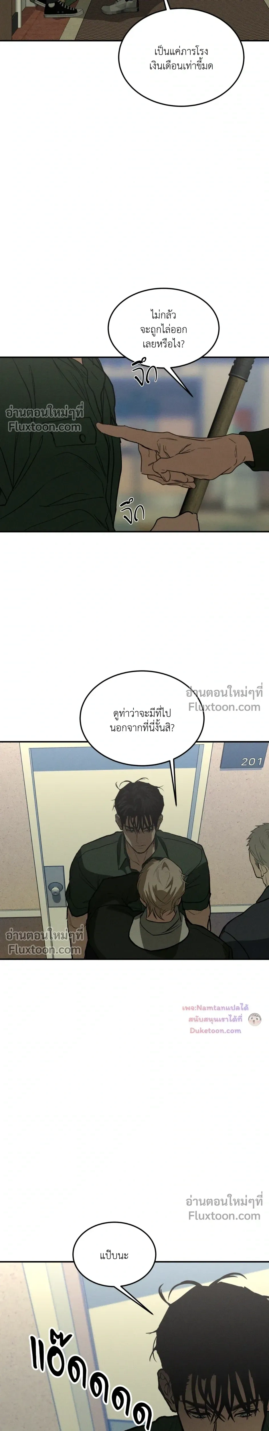 หน้าที่ 28