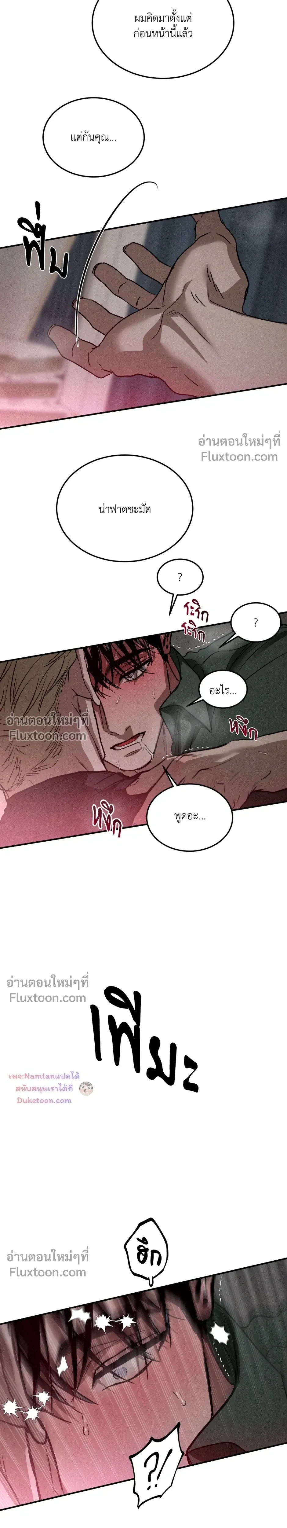 หน้าที่ 16