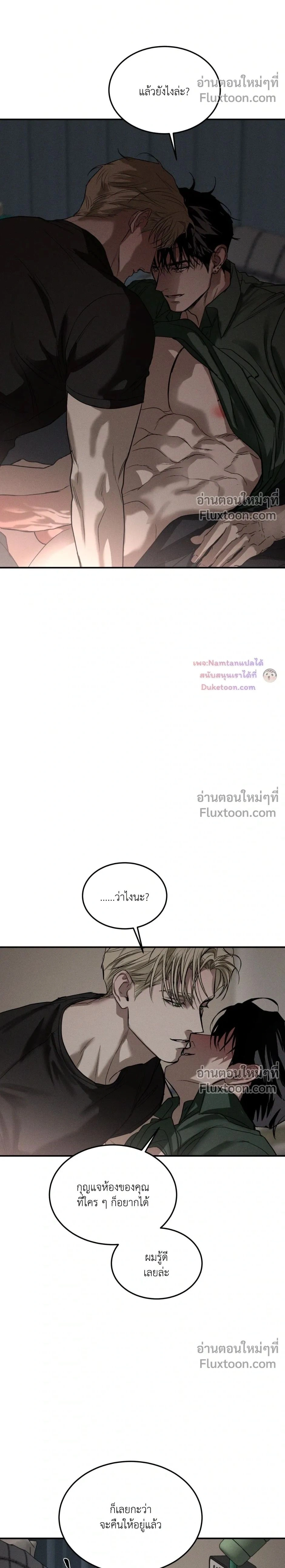 หน้าที่ 2