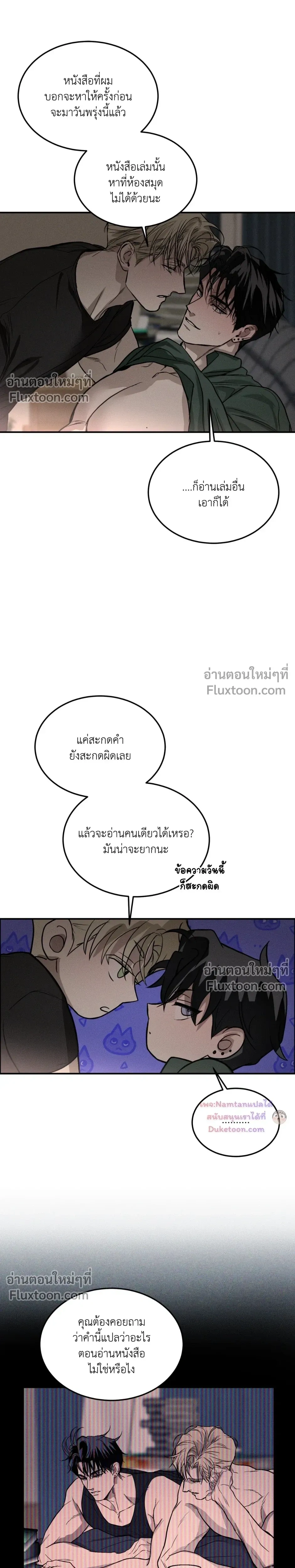 หน้าที่ 4