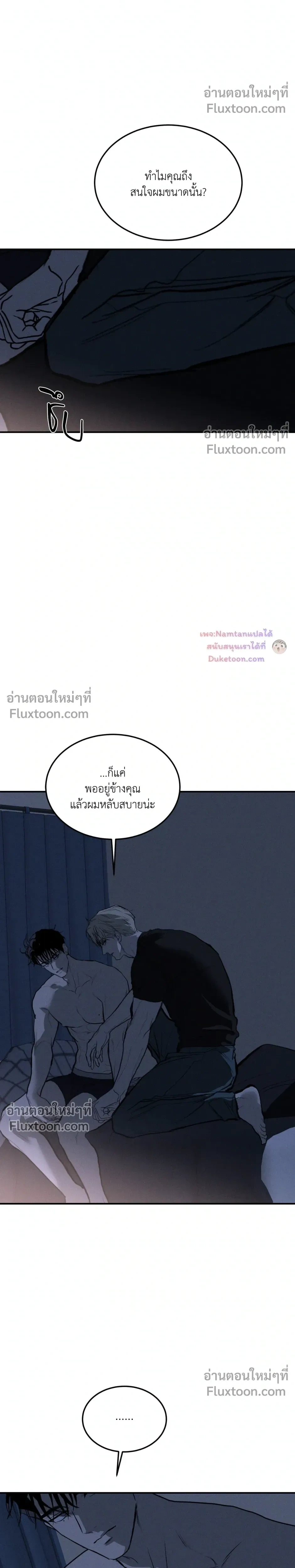 หน้าที่ 26