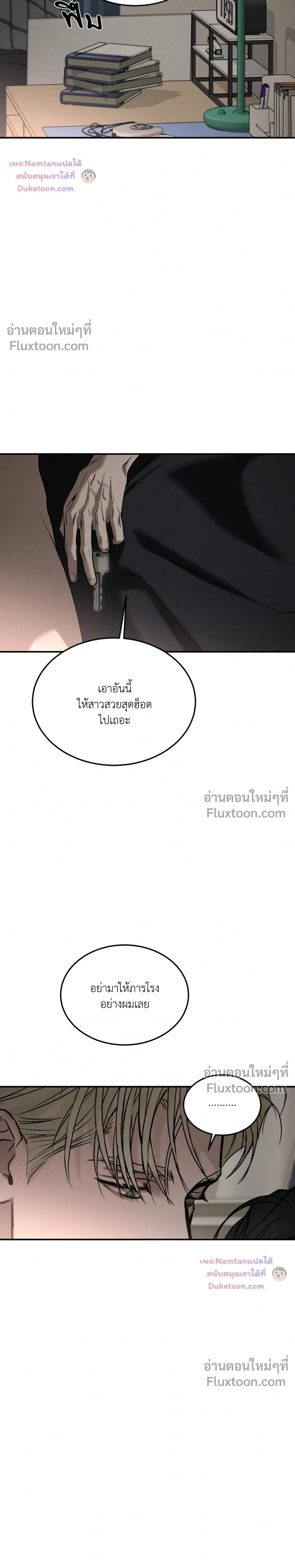 หน้าที่ 3